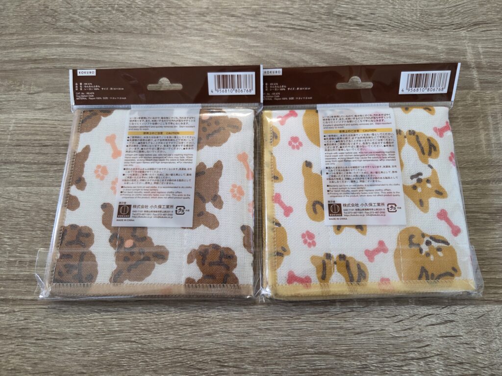 商品パッケージ裏_わんわんふきん
