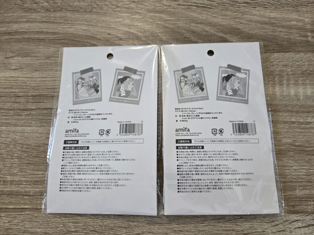 商品パッケージ表_ダイカットクールジェルわんこ