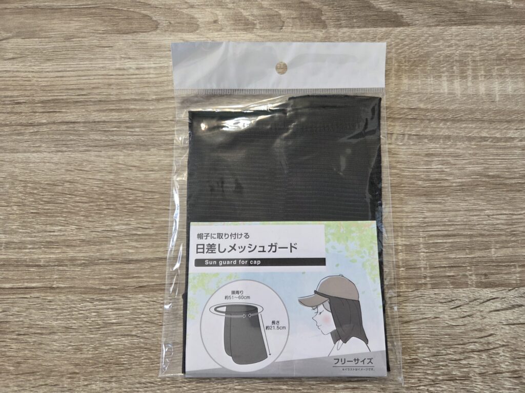 商品パッケージ表_帽子に取り付ける_日差しメッシュガード