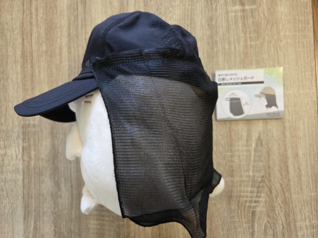 商品装着例1_日差しメッシュガード