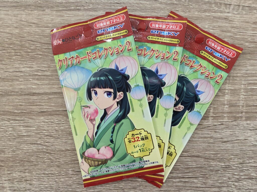 商品パッケージ表_薬屋のひとりごとクリアカードコレクション2