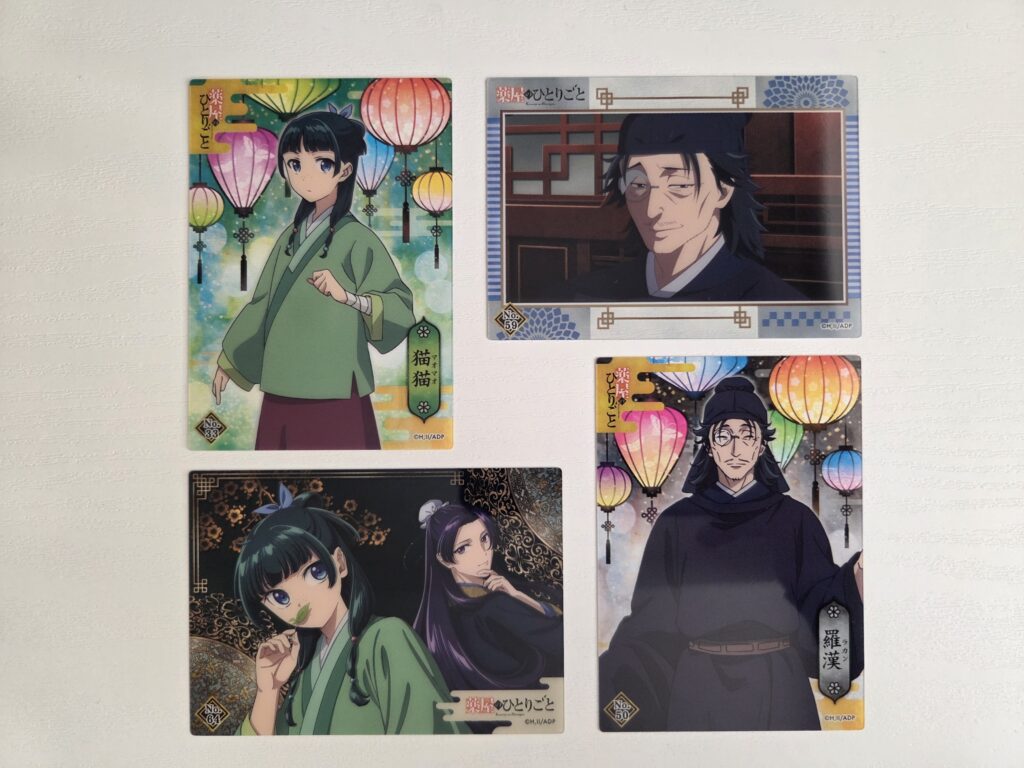 開封後商品表面_薬屋のひとりごとクリアカードコレクション2