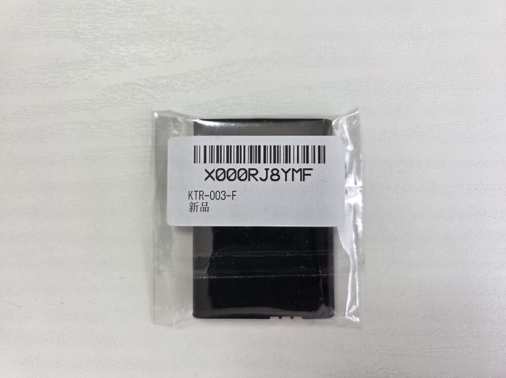 3DS互換バッテリー