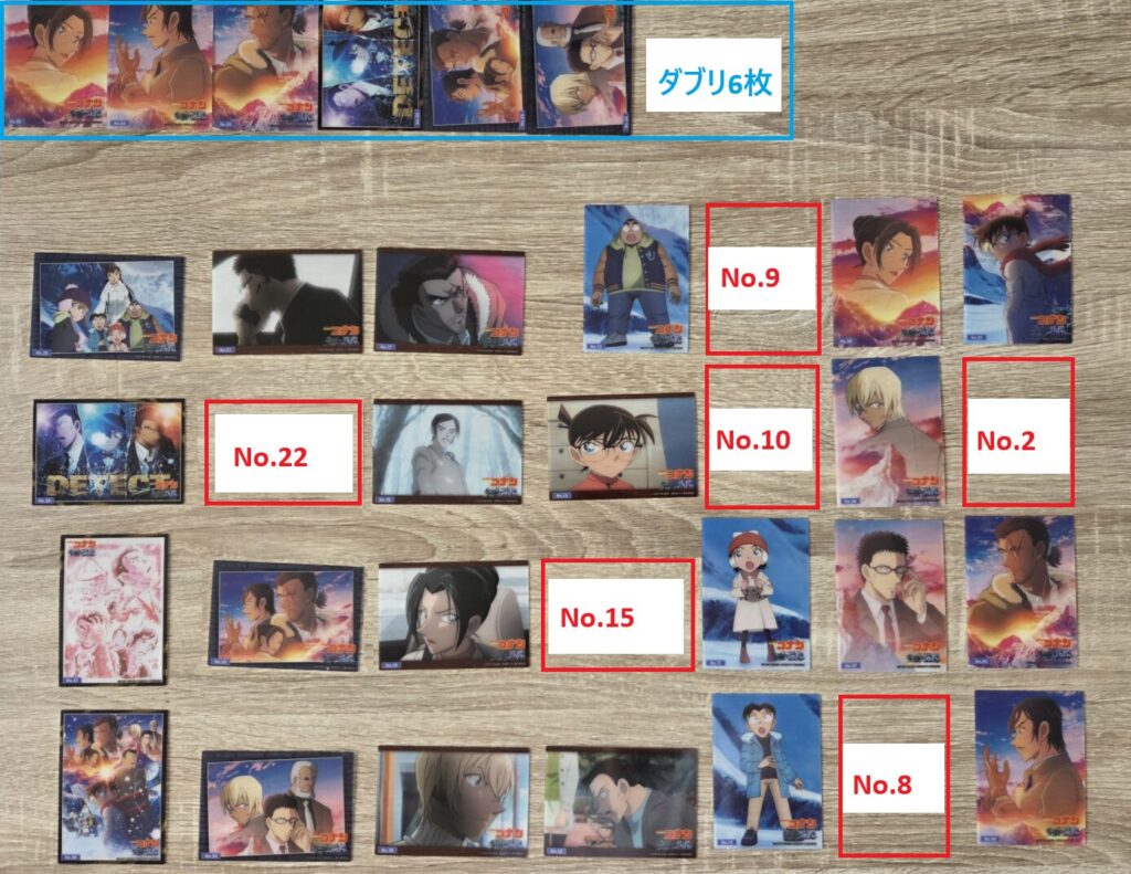 開封後商品カード全体表面_トレーディングカード コレクションクリア 劇場版「名探偵コナン 隻眼の残像」