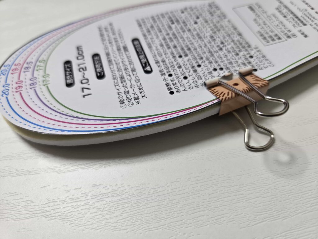 商品カット例_インソールシート