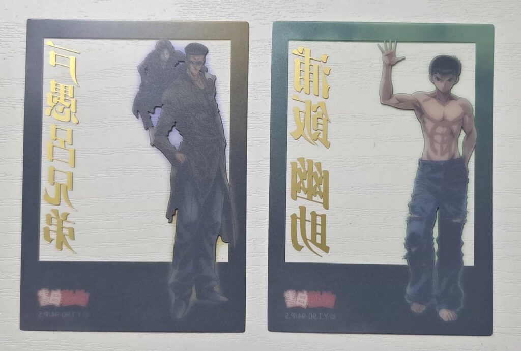 開封商品裏面_幽遊白書クリアフォトカードガム