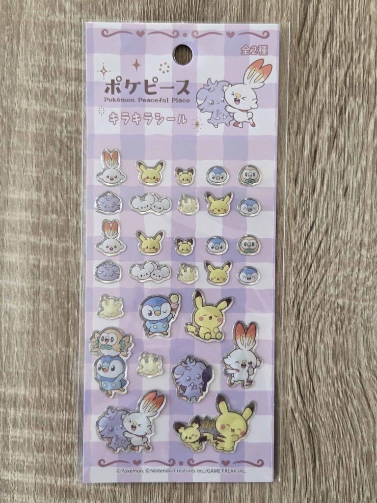 商品パッケージ表面_ポケピース_キラキラシール