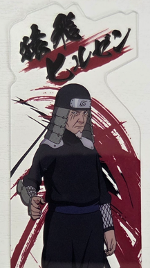 ピックアップヒルゼン_ブックマークコレクション NARUTO-ナルト- 疾風伝1