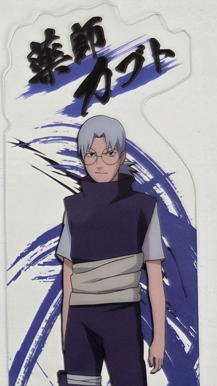 ピックアップカブト_ブックマークコレクション NARUTO-ナルト- 疾風伝1