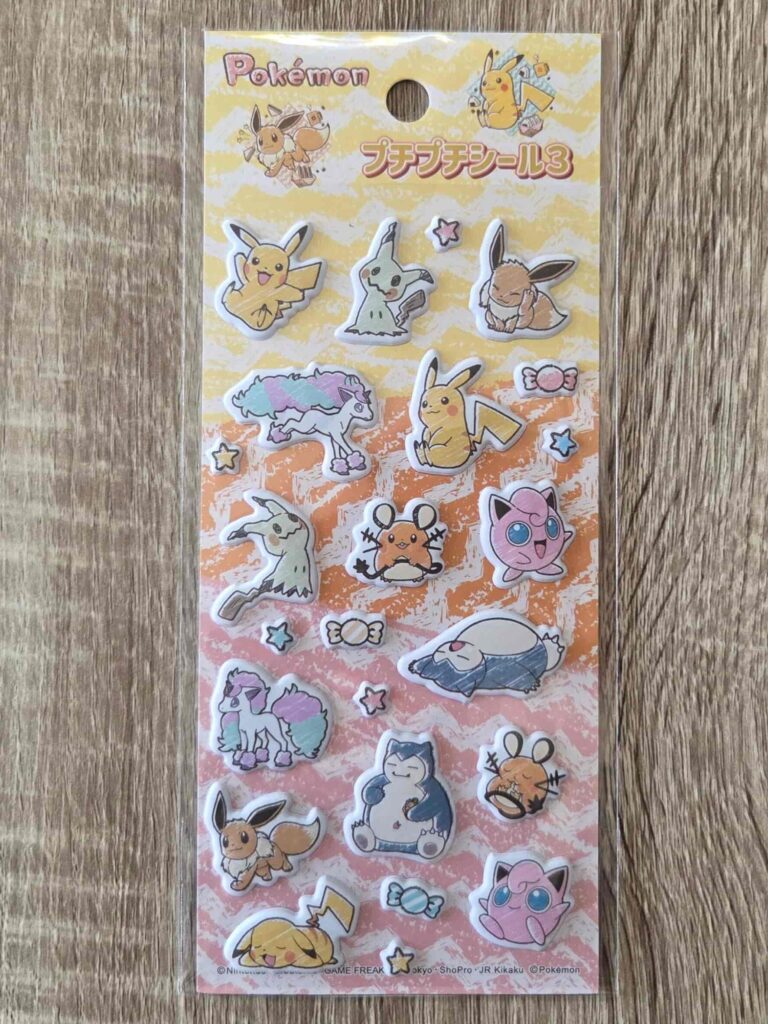 商品パッケージ表面_ポケモン_プチプチシール4