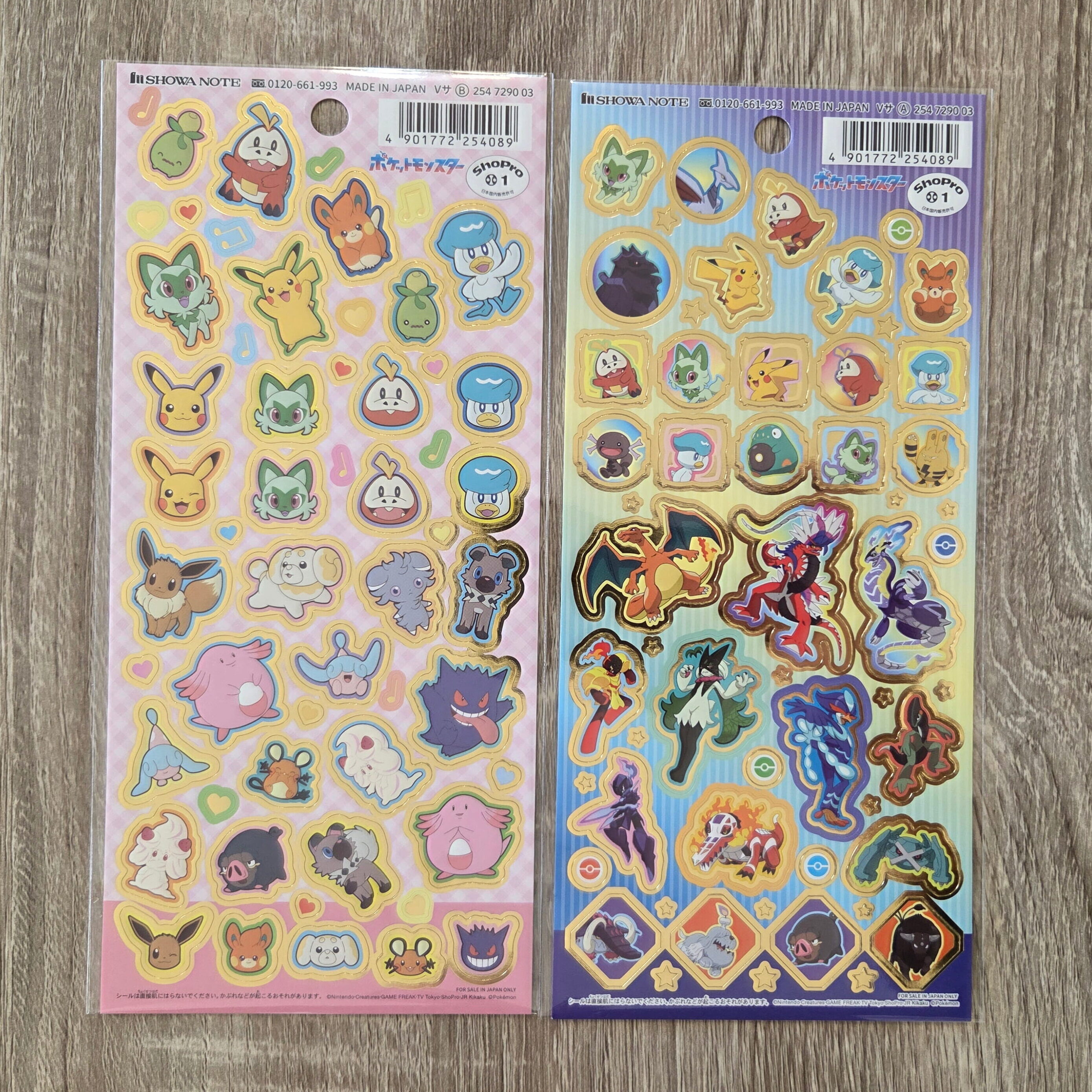 商品パッケージ表面_SHOWA_ポケットモンスターシールAB