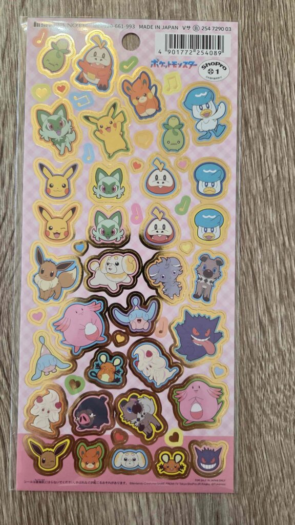 B柄拡大_SHOWA_ポケットモンスターシールAB