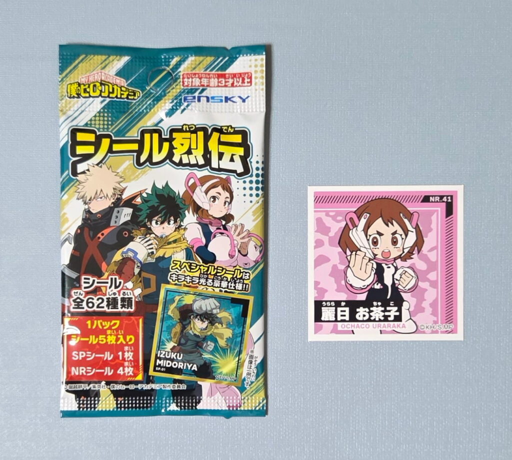 パッケージとの大きさ比較_僕のヒーローアカデミア_シール列伝